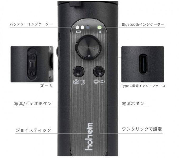 isteady x 　スマホジンバル