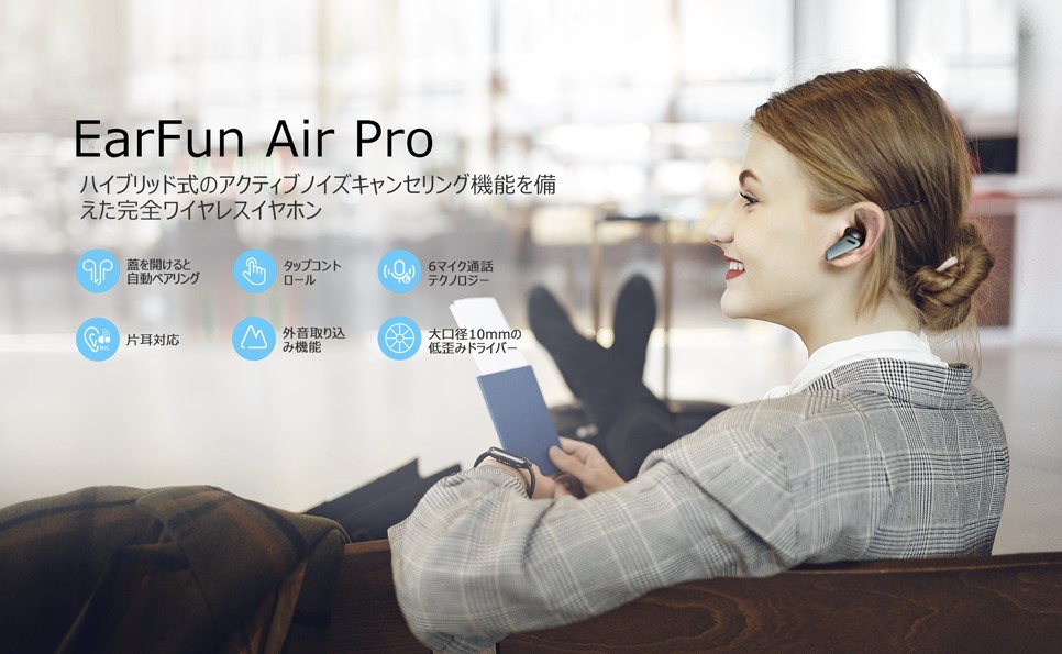 EarFun Air Pro 