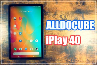 Alldocube iplay40タブレット