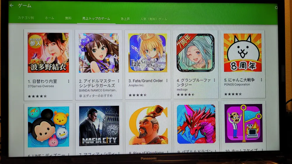 Super Console X Proレビュー Android Tv Boxとして使い倒すぞ ニューガジェット三昧