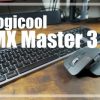 logicool mx master 3