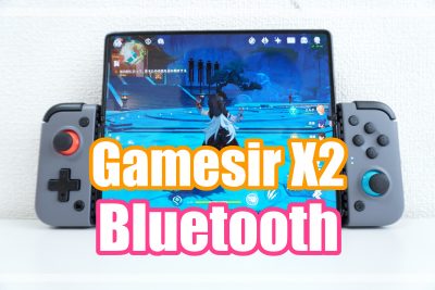 gamesir x2 bluetooth