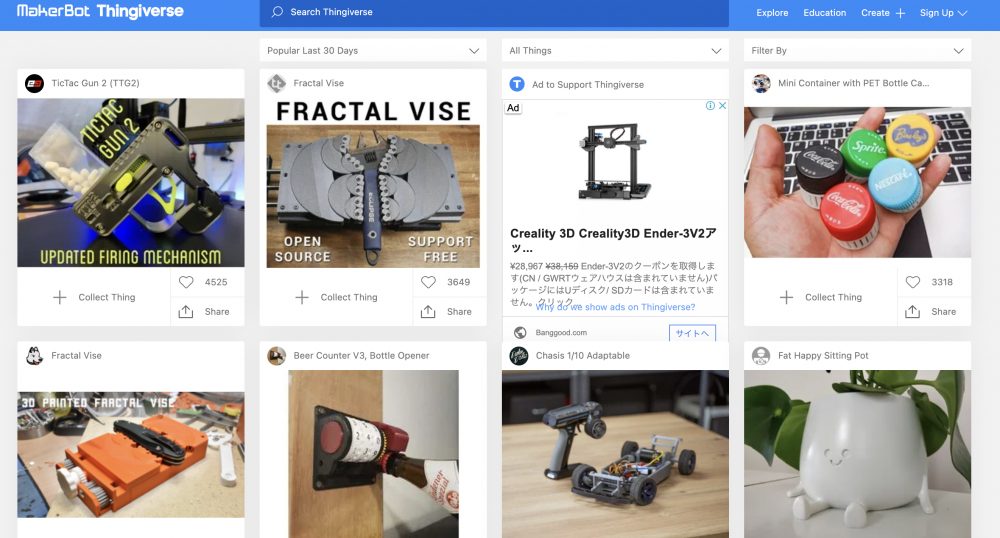 thingiverse