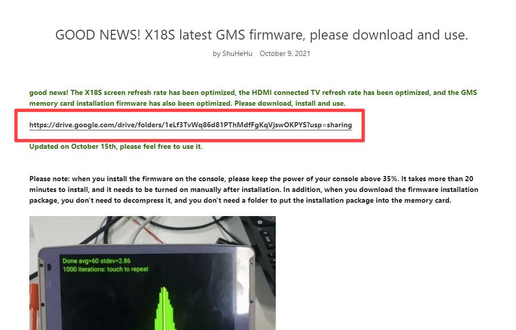 powkiddy x18s google play導入