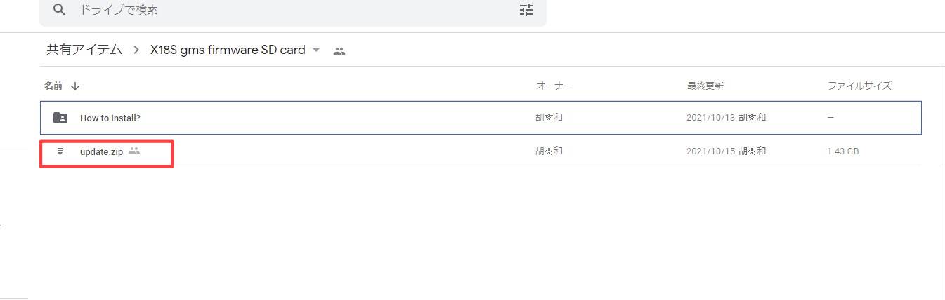 powkiddy x18s google play導入