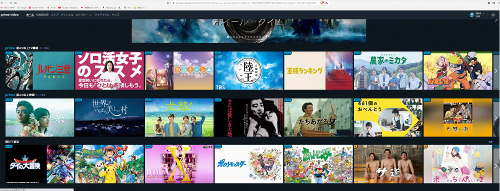 Xiaomi 34インチ湾曲ウルトラワイドモニター Amazonプライムビデオ