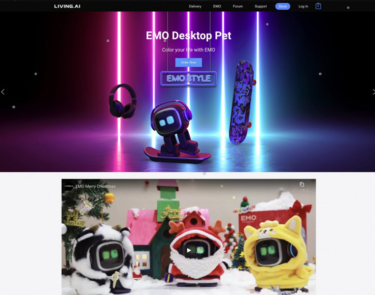 EMO living AIホームページ