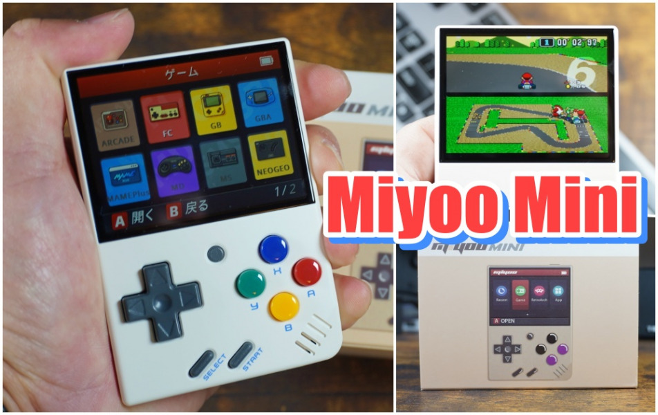MIyoo Mini　アイキャッチ