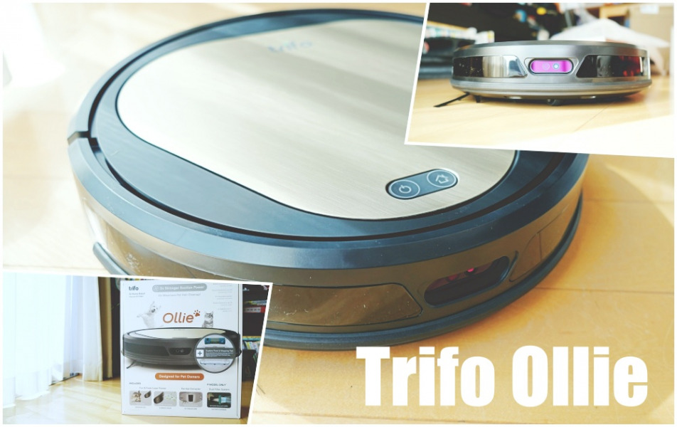 Trifo Ollieレビュー ペット世帯にオススメしたいロボット掃除機 ニューガジェット三昧