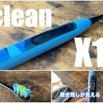 Oclean X11　電動歯ブラシ　アイキャッチ