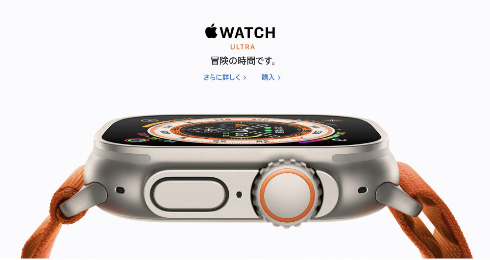Apple Watch Ultra 