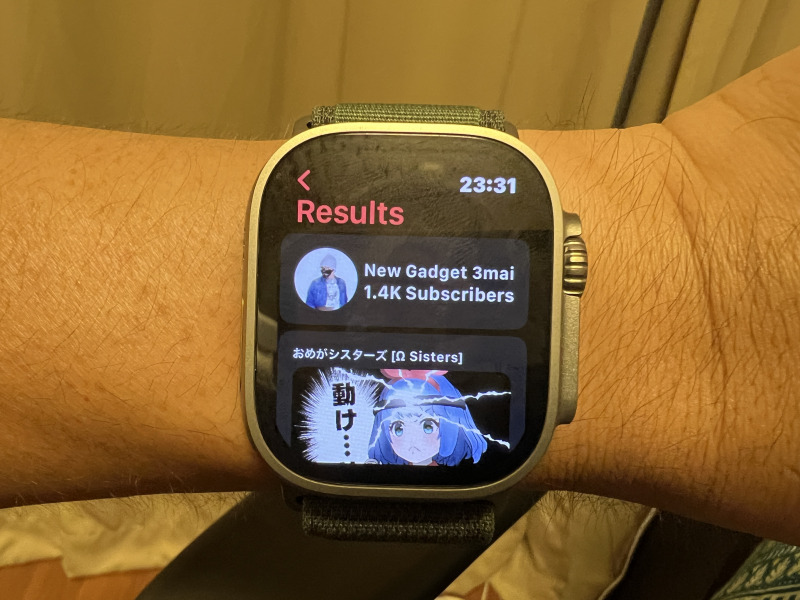 Apple Watch Ultra　ニューガジェット三昧