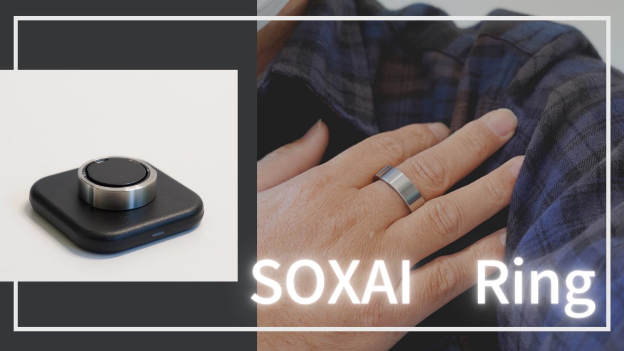 SOXAI Ring　アイキャッチ