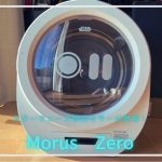 Morus Zero　スターウォーズ限定デザイン