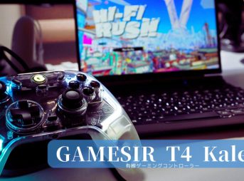 GameSir T4 Kaleid　アイキャッチ