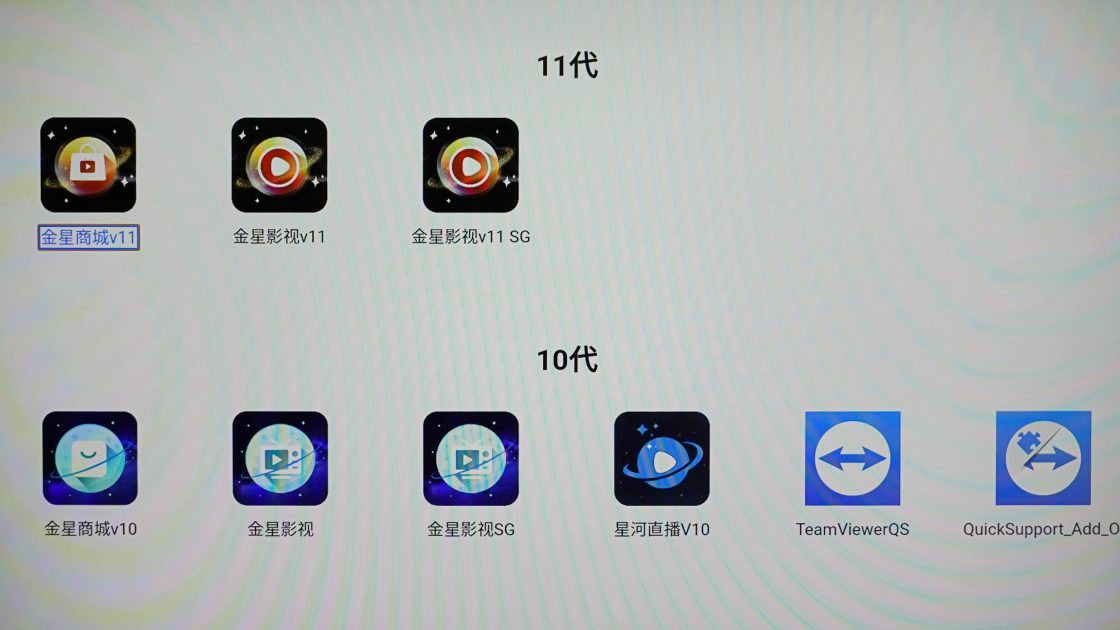 6868jxダウンロード画面