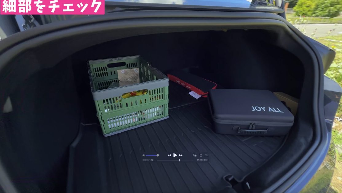 テスラモデル3　トランク