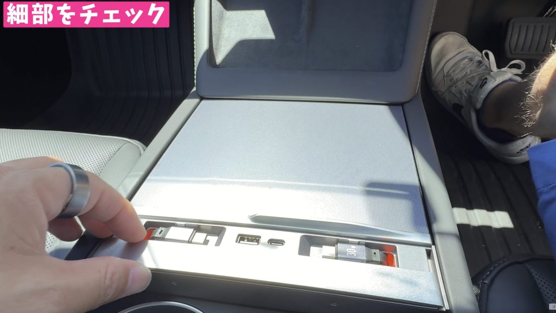 テスラモデル3　コンソール周りアクセサリー