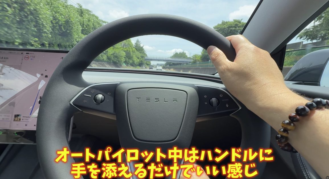 テスラモデル3　オートパイロット中