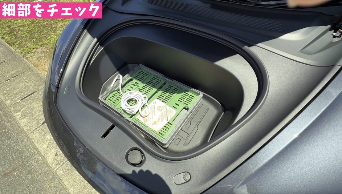 テスラモデル3　フランク