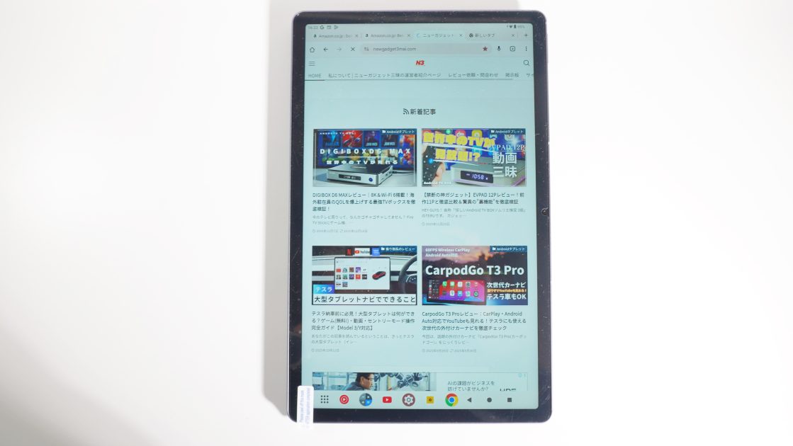 BEKOQURD T4でニューガジェット三昧のブログを見てみた