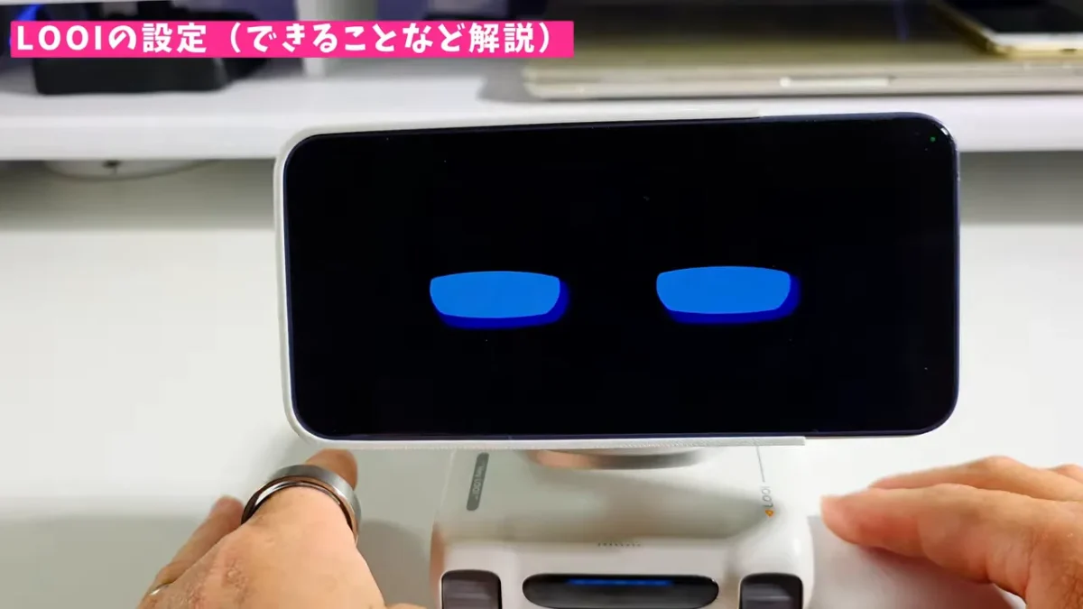 机上のLOOIの横目のような表情表示