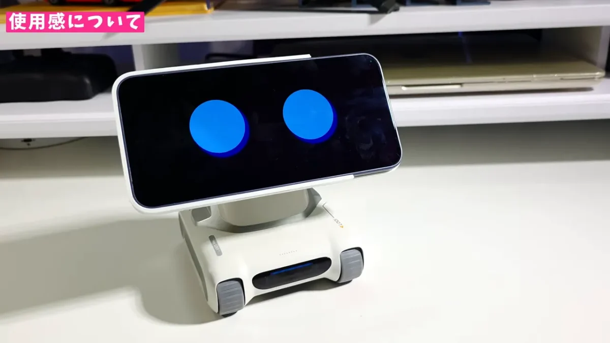 机上に設置したスマホ装着型LOOIの正面全体像