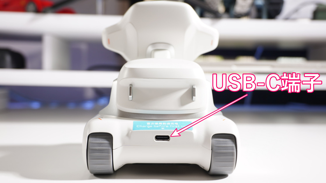 LOOIロボット　背面