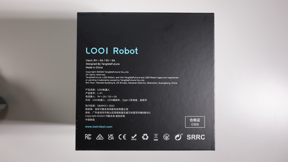 LOOIパッケージ　仕様