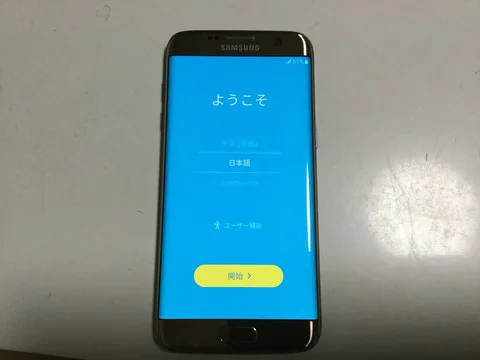 海外版 Galaxy S7 Edge Sm G935fd レビュー ベンチマーク ケースの紹介 ニューガジェット三昧